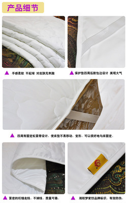 批發(fā)優(yōu)質(zhì)席夢(mèng)思保護(hù)套與防水床護(hù)墊——深圳湘枝夢(mèng)家紡工廠介紹